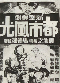 香蕉综合在线